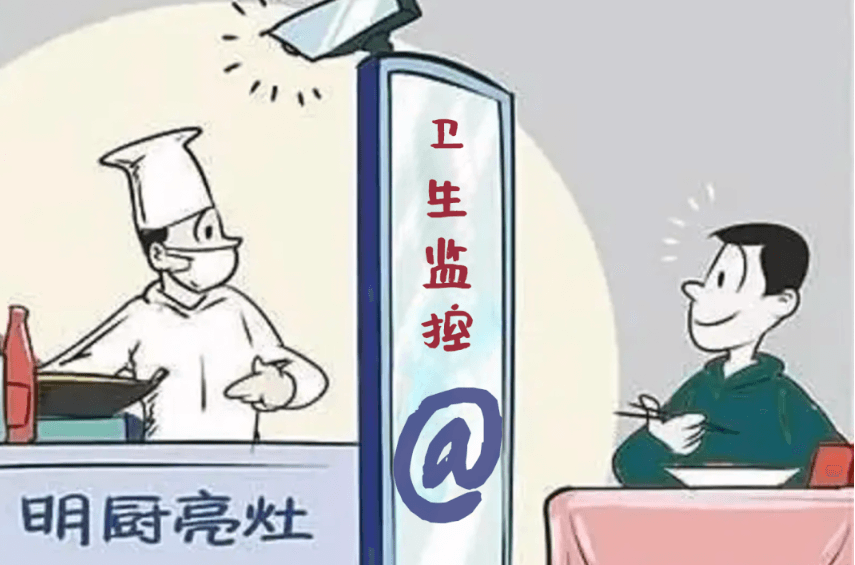 宜昌市互联网明厨亮灶信息化服务项目